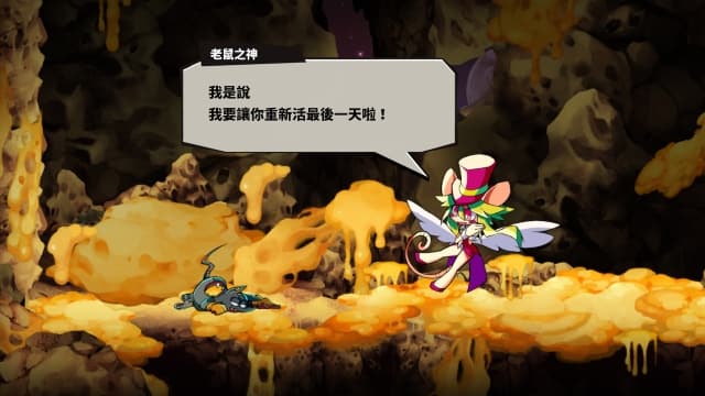 图片[2]- 【Switch】疯老鼠之死MAD RAT DEAD-v1.0.4-中文60帧- 关先生资源站