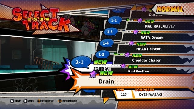 图片[5]- 【Switch】疯老鼠之死MAD RAT DEAD-v1.0.4-中文60帧- 关先生资源站