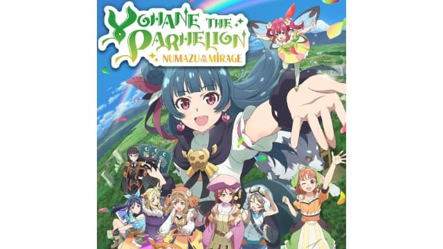 【Switch】幻日夜羽 -镜中晖光-v1.0.15-15dlc-中文30帧- 关先生资源站