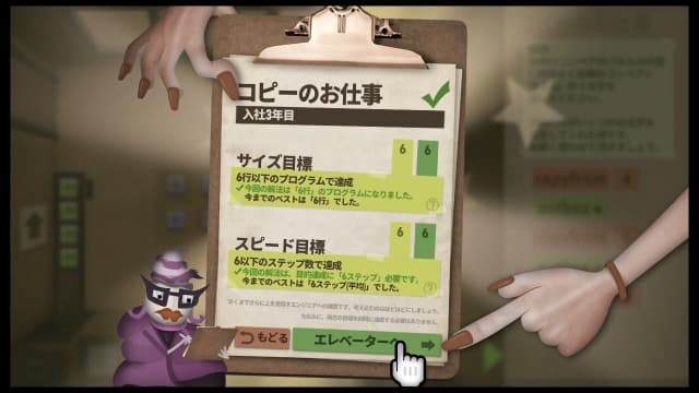 图片[3]- 【Switch】人力资源机-v1.2.0-中文60帧- 关先生资源站