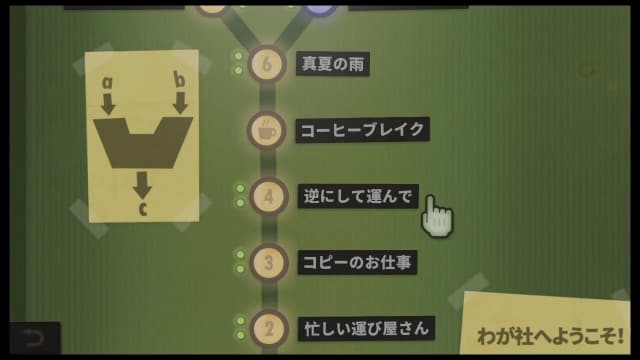 图片[4]- 【Switch】人力资源机-v1.2.0-中文60帧- 关先生资源站