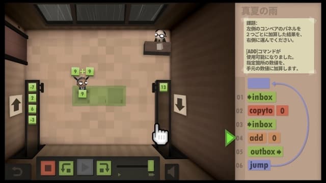 图片[5]- 【Switch】人力资源机-v1.2.0-中文60帧- 关先生资源站