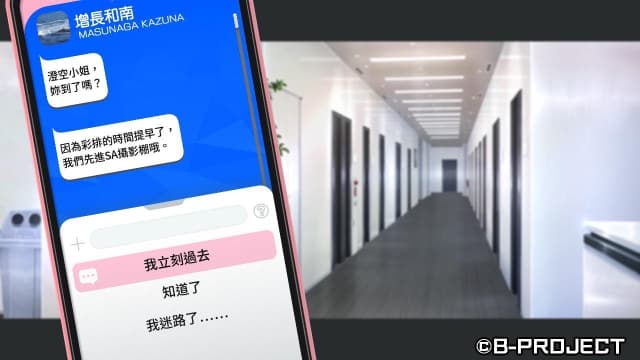 图片[4]- 【Switch】B计划 流星幻想曲-v1.0.0-中文60帧- 关先生资源站