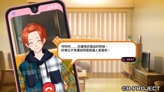 图片[5]- 【Switch】B计划 流星幻想曲-v1.0.0-中文60帧- 关先生资源站