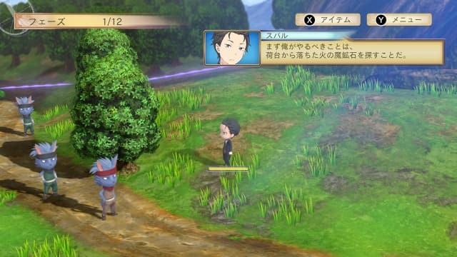 图片[2]- 【Switch】从零开始的异世界生活 虚假的王选候补-v1.0.1-中文-安卓打不开- 关先生资源站