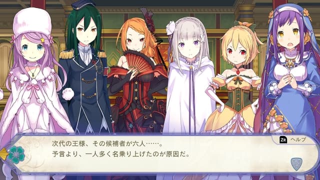 图片[3]- 【Switch】从零开始的异世界生活 虚假的王选候补-v1.0.1-中文-安卓打不开- 关先生资源站