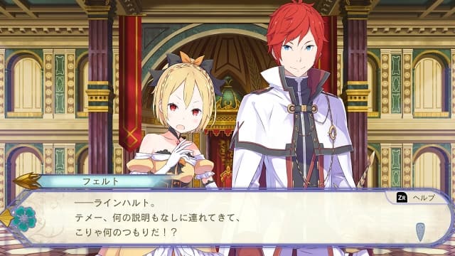 图片[4]- 【Switch】从零开始的异世界生活 虚假的王选候补-v1.0.1-中文-安卓打不开- 关先生资源站