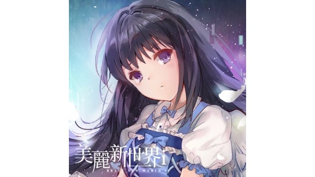 【Switch】美丽新世界iBrave New World i-v1.0.0-中文60帧- 关先生资源站