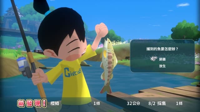 图片[3]- 【Switch】深夏时光 二十世纪的暑假-v1.0.3-1dlc-中文30帧- 关先生资源站