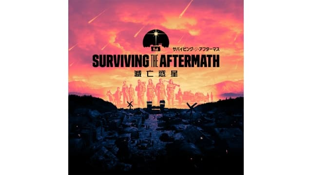 【Switch】末日求生灭亡惑星-v1.0.3-中文60帧- 关先生资源站