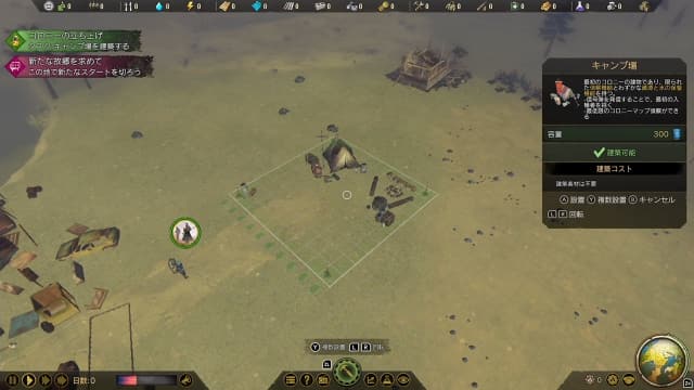 图片[2]- 【Switch】末日求生灭亡惑星-v1.0.3-中文60帧- 关先生资源站