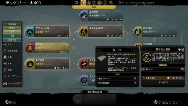 图片[3]- 【Switch】末日求生灭亡惑星-v1.0.3-中文60帧- 关先生资源站