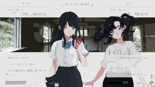 图片[2]- 【Switch】夏日彼方-v1.0.5-中文60帧- 关先生资源站