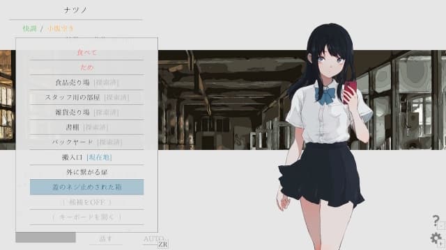 图片[4]- 【Switch】夏日彼方-v1.0.5-中文60帧- 关先生资源站