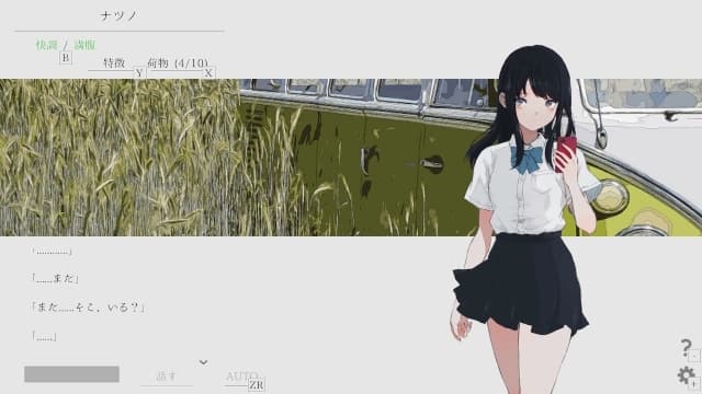 图片[5]- 【Switch】夏日彼方-v1.0.5-中文60帧- 关先生资源站