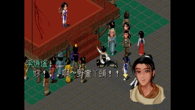图片[2]- 【Switch】仙剑奇侠传Classic98-v1.0.0-中文30帧- 关先生资源站
