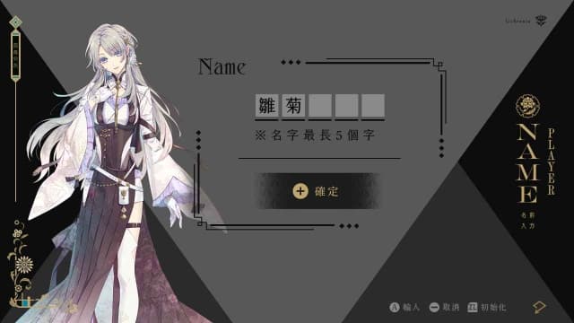 图片[3]- 【Switch】璃夢泡影之世外浮城-v1.0.0-中文60帧- 关先生资源站