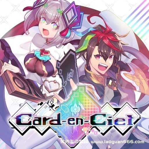 【switch】天穹卡牌录Card-en-Ciel-v1.5.0-中文-30帧- 关先生资源站