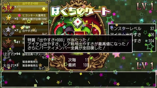 图片[2]- 【Switch】经典迷宫X3-v1.02-日文60帧- 关先生资源站