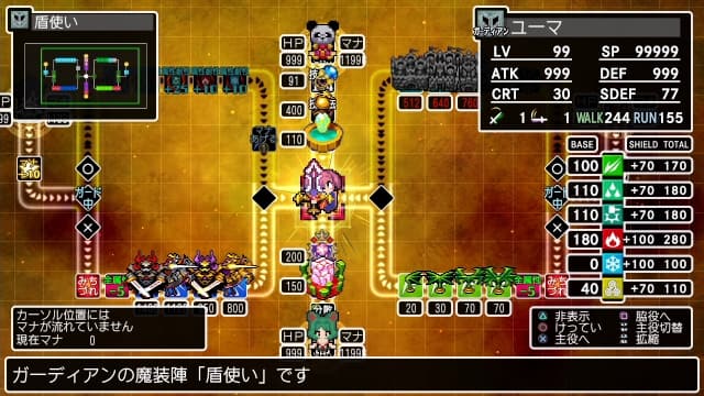 图片[5]- 【Switch】经典迷宫X3-v1.02-日文60帧- 关先生资源站