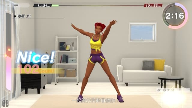 图片[2]- 【Switch】吾家健身趣 4分钟锻炼全身-v1.1.3-中文60帧- 关先生资源站