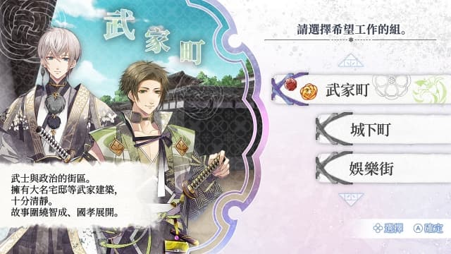 图片[2]- 【Switch】君于雪中希冀-v1.0.0-中文- 关先生资源站