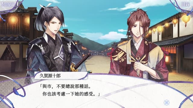 图片[3]- 【Switch】君于雪中希冀-v1.0.0-中文- 关先生资源站