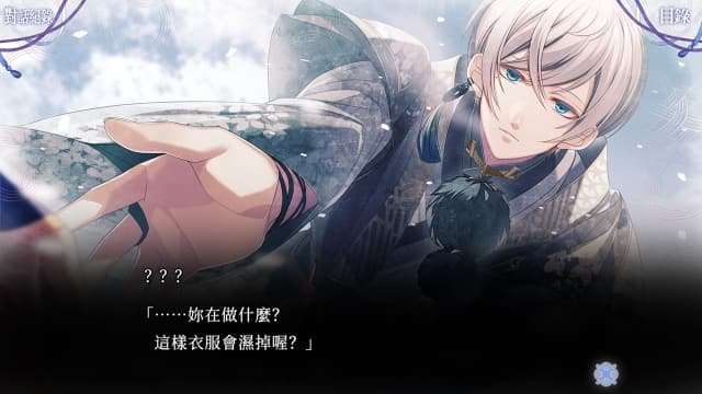 图片[4]- 【Switch】君于雪中希冀-v1.0.0-中文- 关先生资源站
