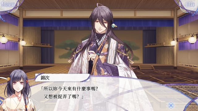 图片[5]- 【Switch】君于雪中希冀-v1.0.0-中文- 关先生资源站