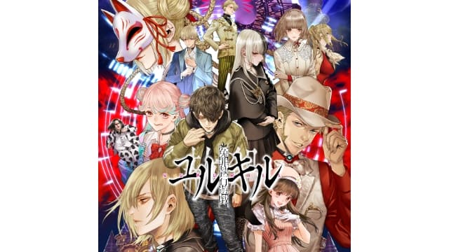 【Switch】冤罪执行游戏-v1.0.10-中文60帧-sudachi可运行- 关先生资源站