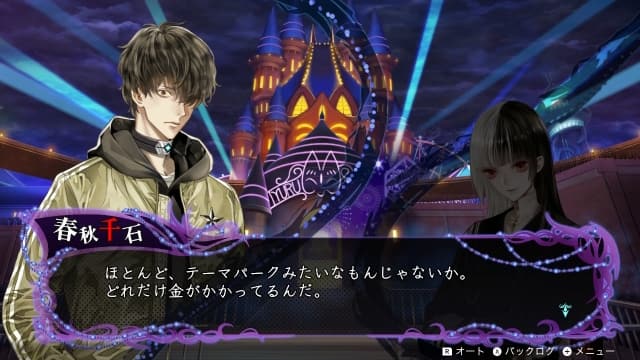 图片[3]- 【Switch】冤罪执行游戏-v1.0.10-中文60帧-sudachi可运行- 关先生资源站