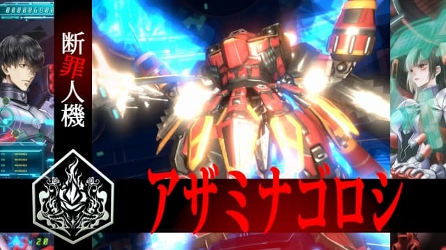 图片[4]- 【Switch】冤罪执行游戏-v1.0.10-中文60帧-sudachi可运行- 关先生资源站