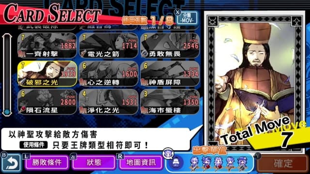 图片[2]- 【Switch】光辉同盟-v1.0.2-中文30帧- 关先生资源站