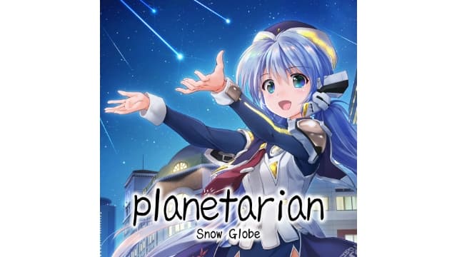 【Switch】星之梦 雪圈球planetarian Snow Globe-v1.0.1-中文60帧- 关先生资源站