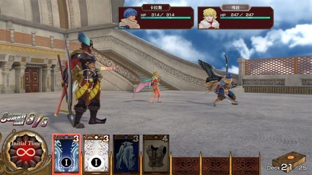 图片[4]- 【Switch】拔天海拓史1-2 高清重制版-v1.0.3-中文-安卓打不开- 关先生资源站