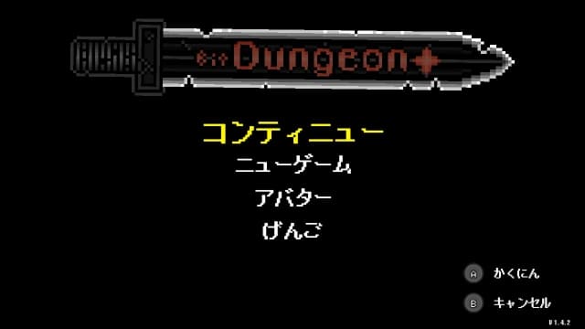 图片[2]- 【Switch】像素地下城-v1.0.0-中文60帧- 关先生资源站