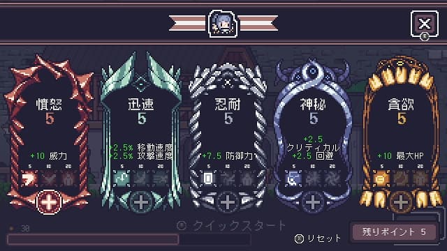 图片[2]- 【Switch】贪婪地牢Dungreed-v1.7.6.0-中文60帧- 关先生资源站