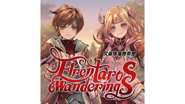 【Switch】艾伦塔罗斯奇历-v1.0.0-1dlc-中文30帧- 关先生资源站