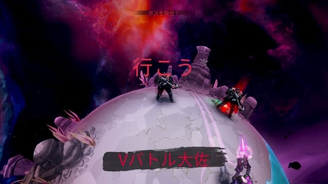 图片[3]- 【Switch】战斗星球 审判日-v1.7.0-中文60帧- 关先生资源站