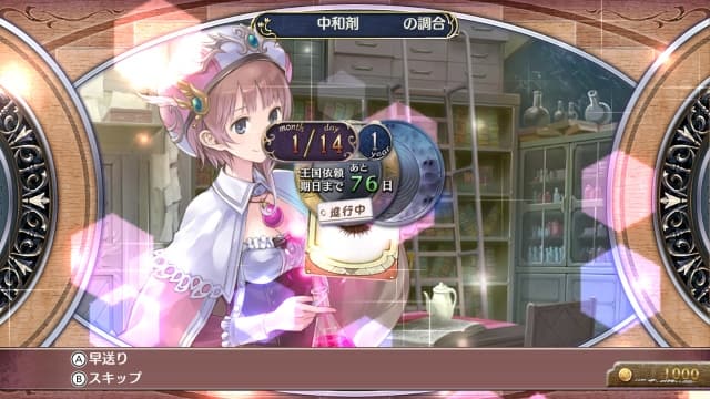 图片[2]- 【Switch】萝乐娜的炼金工房 亚兰德之炼金术士 DX-v1.0.4-中文30帧- 关先生资源站