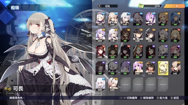 图片[3]- 【Switch】碧蓝航线：交汇的航迹-v1.0.1-6dlc-中文30帧- 关先生资源站