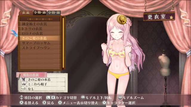 图片[2]- 【Switch】梅露露的炼金工房 亚兰德之炼金术士3 DX-v1.0.5-中文30帧- 关先生资源站