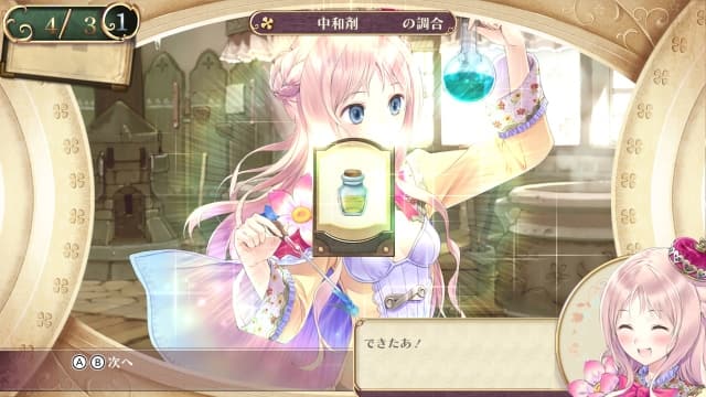 图片[5]- 【Switch】梅露露的炼金工房 亚兰德之炼金术士3 DX-v1.0.5-中文30帧- 关先生资源站