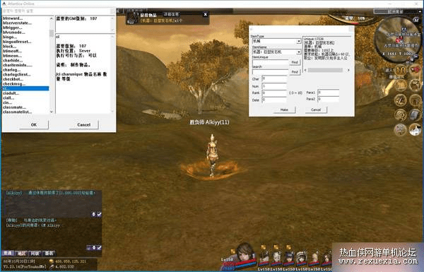 图片[3]- 《王者世界汉化版》VM一键单机版任务完美基本无BUG+视频教程+GM- 关先生资源站
