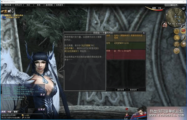 图片[6]- 《王者世界汉化版》VM一键单机版任务完美基本无BUG+视频教程+GM- 关先生资源站