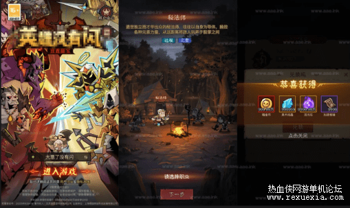 《英雄没伞》战斗版+平台币商城+安卓端+22倍数+自动换装+搭建教程- 关先生资源站