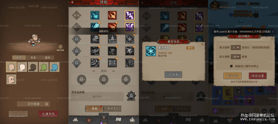 图片[2]- 《英雄没伞》战斗版+平台币商城+安卓端+22倍数+自动换装+搭建教程- 关先生资源站