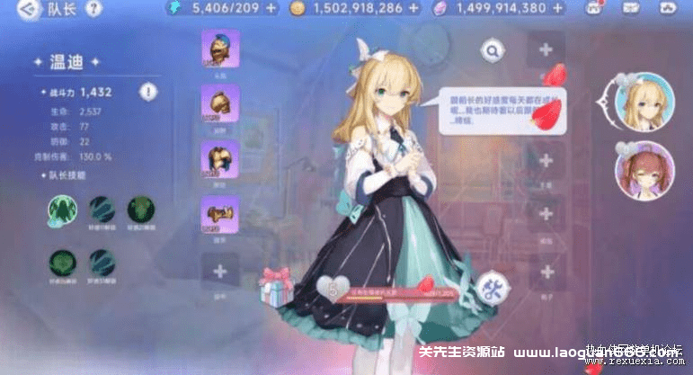 图片[2]- 《少女戰姬》Linux手工服务端+GM授权后台+运营后台+安卓+详细搭建教程+视频教程- 关先生资源站