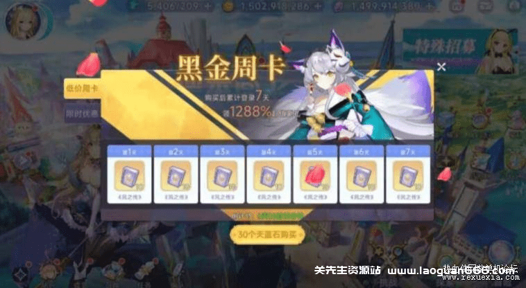 图片[3]- 《少女戰姬》Linux手工服务端+GM授权后台+运营后台+安卓+详细搭建教程+视频教程- 关先生资源站