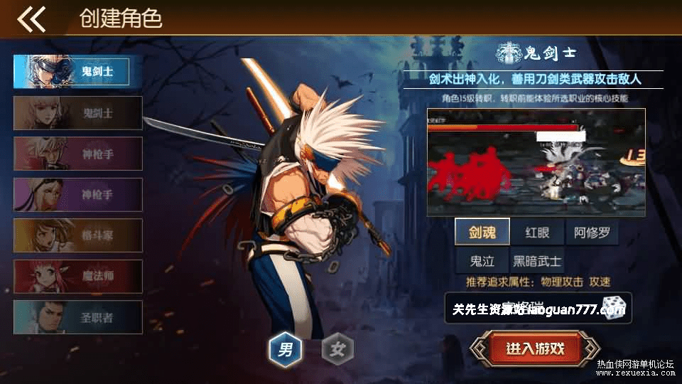 《全明星之重返阿拉德定制版》单机一键即玩镜像端+Linux手工服务端 - 关先生资源站